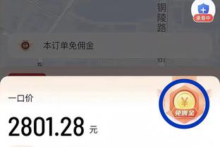 必威体育app安卓截图4